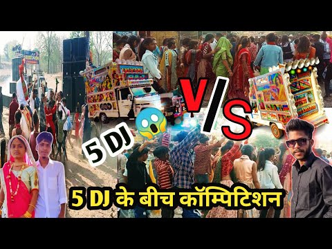 five DJ ka compilation 😱🔥// wedding vlog / timli dance video / shadhi me enjoy 🤩🤗