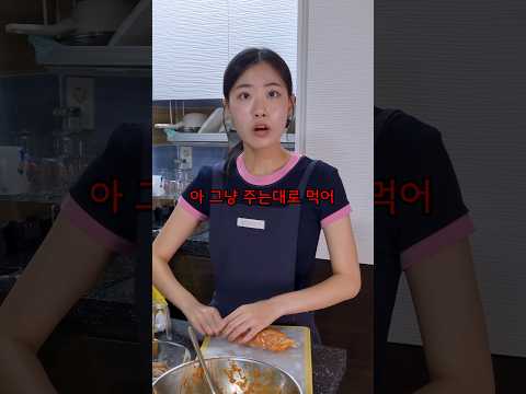 그날에 밥투정하면 생기는 일..