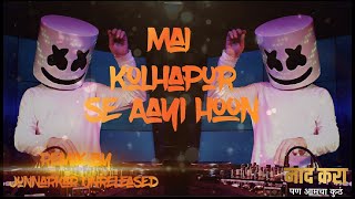 Mai Kolhapur Se Aayi Hoon | Presented By Junnarkar Unreleased 🔥|#viral #djsong #djlover  @djhrk9129|