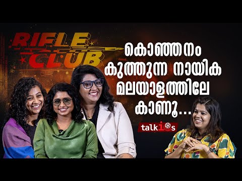 'തോക്ക് മടുത്തിട്ട് പോയവളാണ് ഞാന്‍, തിരിച്ചുവന്നപ്പോള്‍ വീണ്ടും തോക്ക് എടുപ്പിച്ചു' | Vani Viswanath