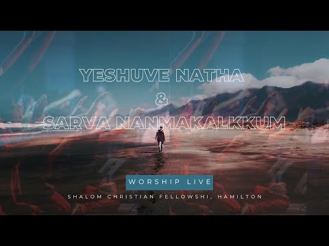 Yeshuve Natha | Sarva Nanmakalkkum | Worship Medley | SCFHamilton