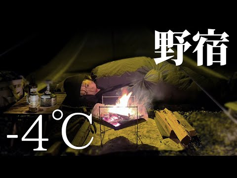 ［-4℃］A woman who came to camp but forgot her tent. Extremely cold campsite.