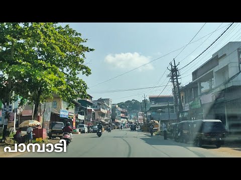 പാമ്പാടി /Pambady Town//Pambady Road Journey//Pambady Travel