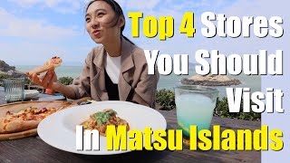 【CC】Taiwan Travel｜My Top 4 Favorite Stores to Visit in Matsu｜ft.Cambly