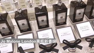 Jo Malone London 銅木與皮革芳醇古龍水