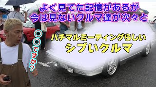 80,90年代の車達は個性的でヤバいよね？MR2納車前にあったオーナーからアドバイスを