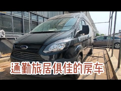 2.0T+6AT汽油版房车，老人女士都能开