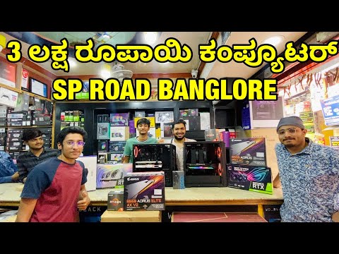 3 Lakhs GAMING PC BUILD | SP ROAD BANGLORE | Kannada VLOG | SP ROAD COMPUTER SHOPS BANGLORE