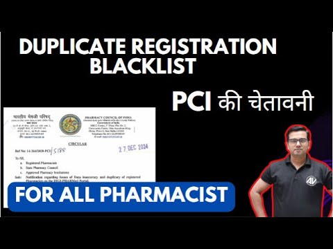 duplicate registration blacklist || pharmacist registraion black listed