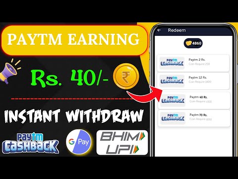 NEW EARNING APP TODAY 2023  FREE PAYTM CASH APP | BEST EARNING APP | EARNING APP TODAY l