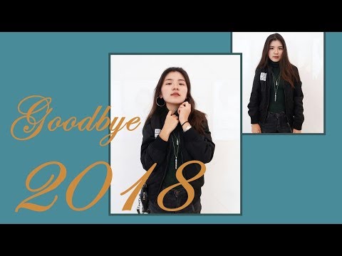 2018  Final Vlog | 抓住2018的尾巴 !! 跟朋友、家人小聚 | Ella Lin