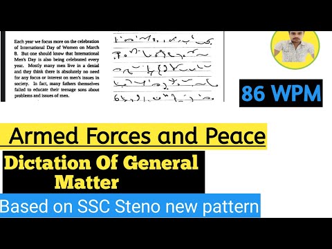 Dictation of General Matter On Armed Forces and Peace || special dictation for ssc steno skill