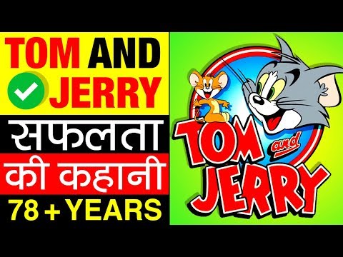 Tom And Jerry (टॉम एंड जेरी) Success Story in Hindi | William Hanna & Joseph Barbera | History