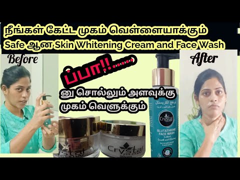 இந்த Video போட நீங்க தான் காரணம்..../Skin whitening products Tamil/ Crystal glow tamil..