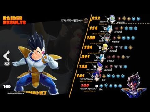 ドラゴンボール ザ ブレイカーズ　ランチさんとベジータ　1