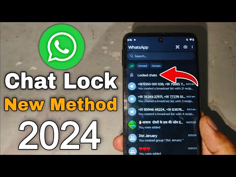 Whatsapp Chat Lock Kaise Kare | How To Hide Whatsapp Chat ?