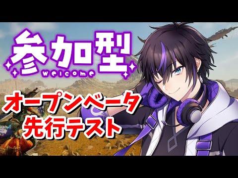 【モンハンワイルズ】参加型！武器練習しよう！【Vtuber/初見さん歓迎】#モンハンワイルズ #縦型配信 #モンハン