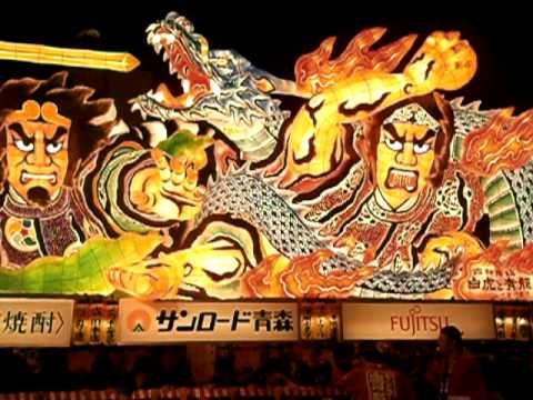 2011年青森ねぶた ロードムービー　白虎と青龍（カクヒロ～柳町）