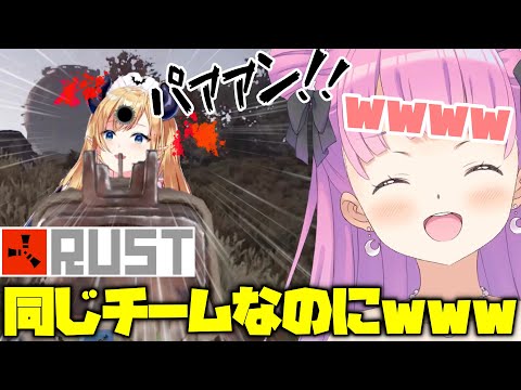 【#ホロ鯖RUST】ルーナ姫に銃撃戦を仕掛けてヘッドショットで返り討ちにされる ちょこ先生ｗ【ホロライブ切り抜き/癒月ちょこ/姫森ルーナ】