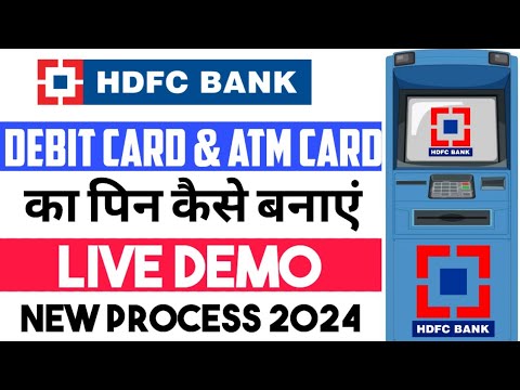 How To Generate HDFC Bank Debit Card PIN | ATM Pin Kaise Banaye |