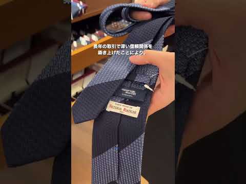 SETERIA BIANCHI（セテリア ビアンキ）フレスコタイ#鎌倉シャツ #ネクタイ #bianchi #tie #italy  #ファッション