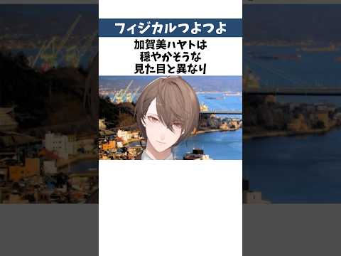 ㊗️15万再生🌈実は超フィジカルお化けなライバーたち【#にじさんじ雑学 】