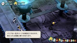 ファンタジアン ネオディメンジョン(steam版)029 ネタバレ注意