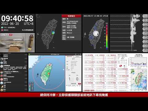 2022年06月20日 花蓮縣鳳林鎮地震(地震速報、強震即時警報)