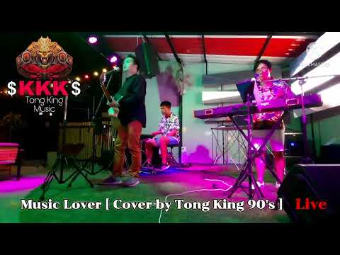 Music  Lover [ Cover  by Tong King 90's ]