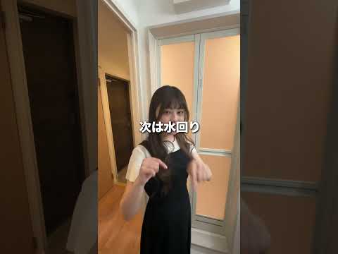 下北沢から徒歩8分の1K✨下北沢って住みやすいですよね👩‍💼#お部屋探し #不動産