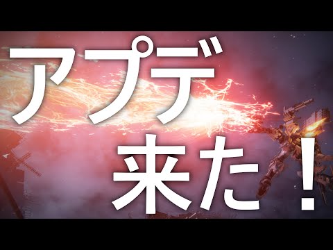 【アーマード・コア6】アプデ来た！軽ショコラブレ中二でA帯ランクマ【VOICEVOX実況】