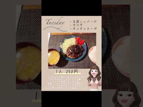 【食費1ヶ月10000円/月の夜ご飯】3人暮らしの１週間献立