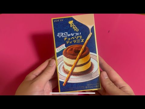 Toppo Tiramisu Flavor [Japan Sweets]