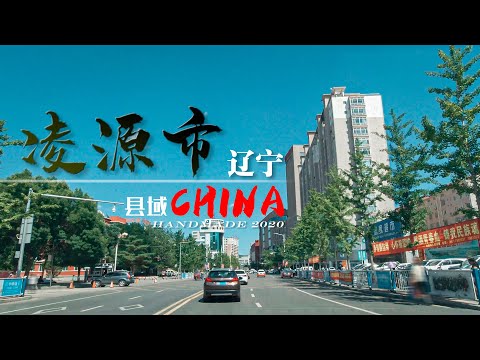 【县域】辽宁省朝阳市-凌源市