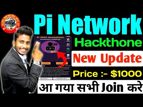 Pi Network Hackthon New Update || Pi Network || Price $1000 || सभी Join करे अभी ||Pi Coin News Today