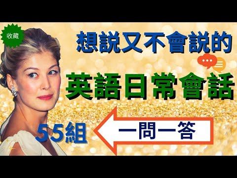 90%的人説不出英語，禍根是……