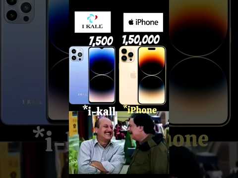 same same but different i-kall vs iPhone #iphone #funny #techmeme