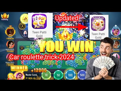 Car roulette winning trick/ 6000 से 16000/ car roulette trick/ car roulette game tricks