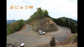 【おにゅう峠】福井県小浜市～滋賀県高島市(2018.04.27)