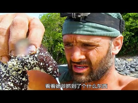 【荒野求生】德爷荒岛求生60天（二），这次德爷能否过上度假生活