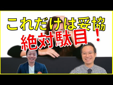 【オプション迷ったら】お風呂リフォーム時に省かない方が良いオプション、（ユニットバス、お風呂リフォーム