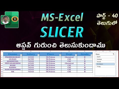 Slicer Option in Telugu || MS EXCEL || By K. Ramesh