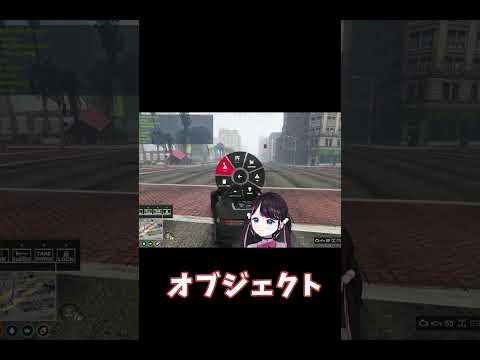 【 VCR GTA 】小森めと「なずぴ…嘘だろ……」【ぶいすぽっ #切り抜き 】#shorts