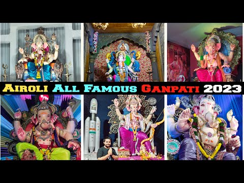 Airoli Cha Raja | Maharaja | Mahaganpati | Vighnaharta | BalGopal | Darshan 2023 | Airoli