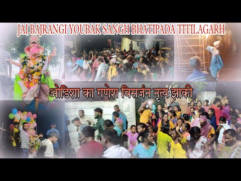 Maa melody ओडिशा का गणेश विसर्जन  झाकी Ganesh   puja 2022 Bhatipadatitilagarh sambalpuri Baja melody