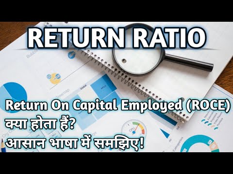 Return on Capital Employed in Hindi with example || Explained By Stock Education