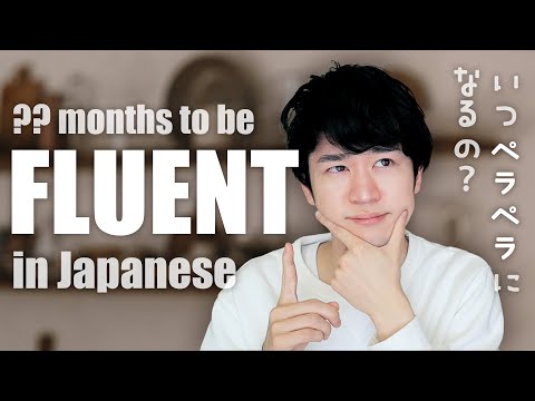 Speak Japanese FLUENTLY after how long?