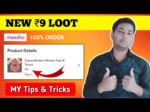 🔥meesho 9 sale back | meesho haul | meesho 9 rupees sale order kaise kare | meesho 9 rs sale 2023