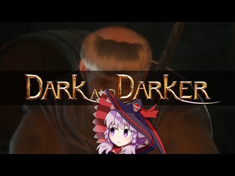 ダンジョンハゲゆかり【dark and darker】