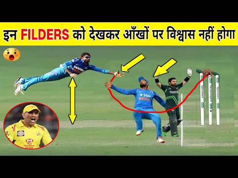 क्रिकेट इतिहास के 10 सबसे खतरनाक फील्डर 🤯 || Top 10 Most dangerous fielding efforts in Cricket